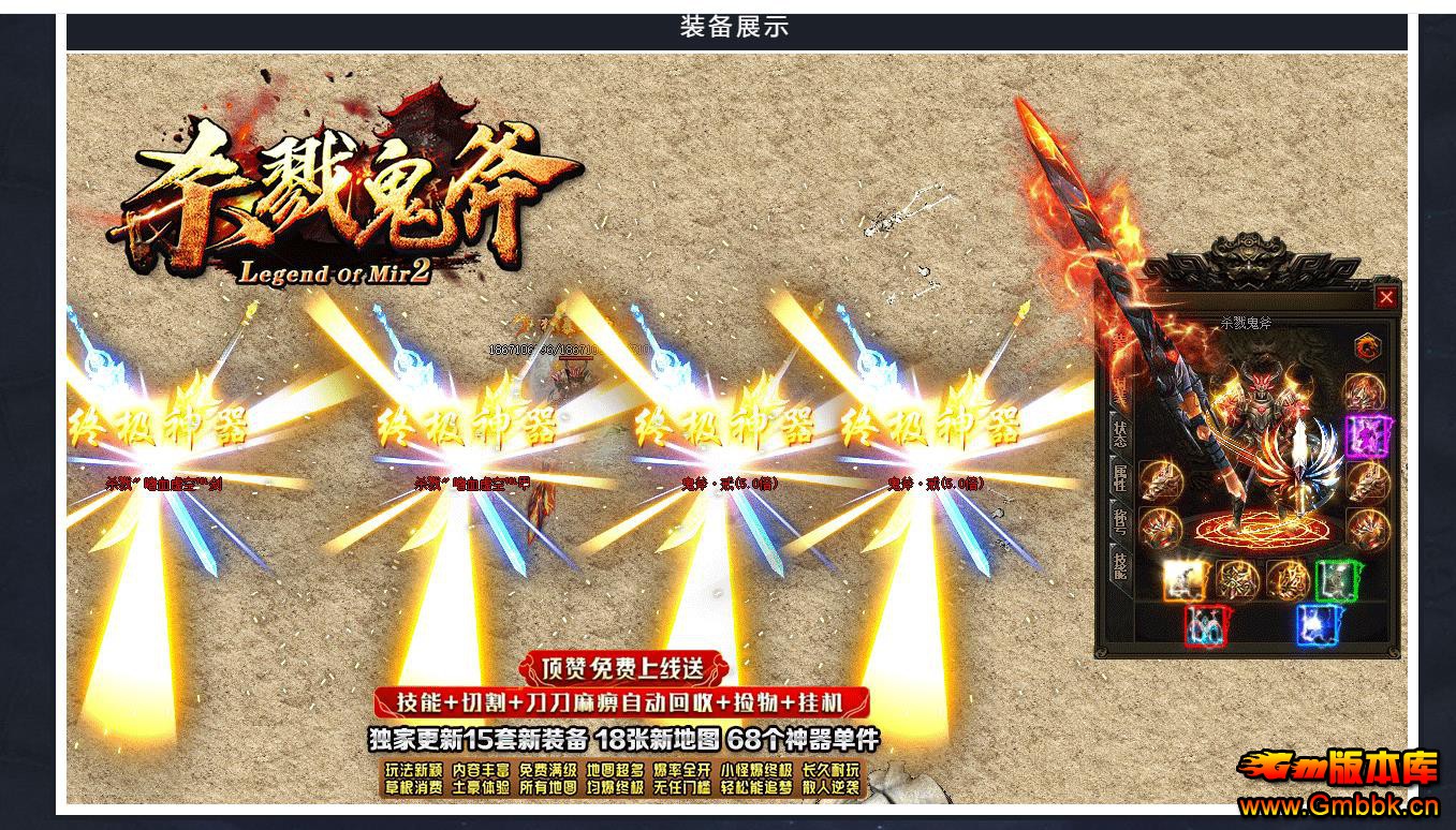 ������������������� ɱ¾����������ְҵ���ٰ�GOM���� - Gm�汾�� - 092357oufkui7uqz77z7yk.jpg