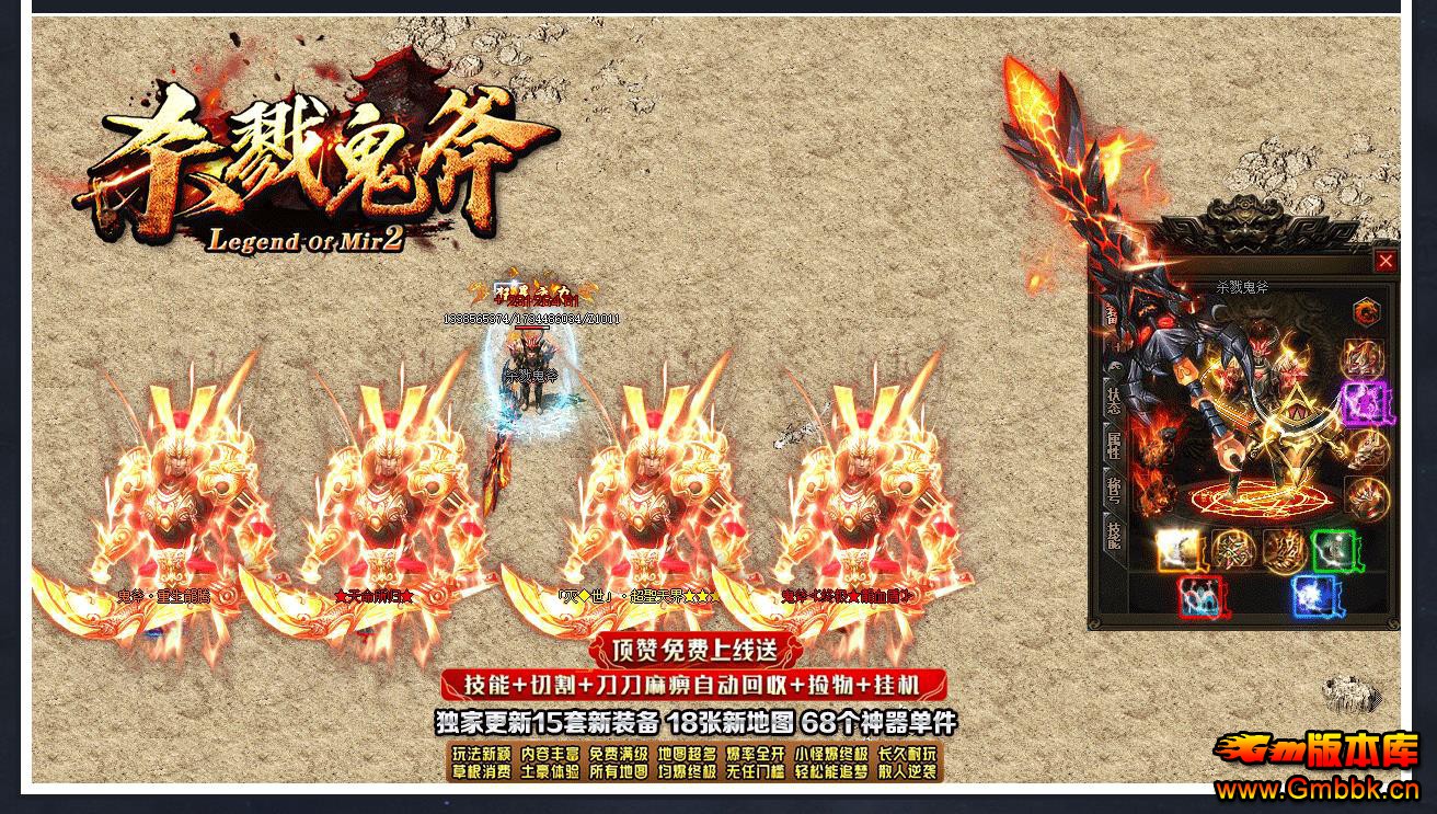 ������������������� ɱ¾����������ְҵ���ٰ�GOM���� - Gm�汾�� - 092358kf5202pp2vqqpckf.jpg