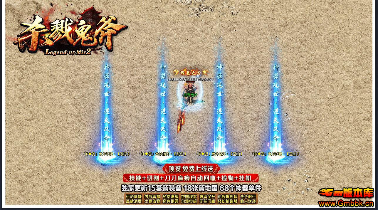 ������������������� ɱ¾����������ְҵ���ٰ�GOM���� - Gm�汾�� - 092400tolg991axgymp9af.jpg