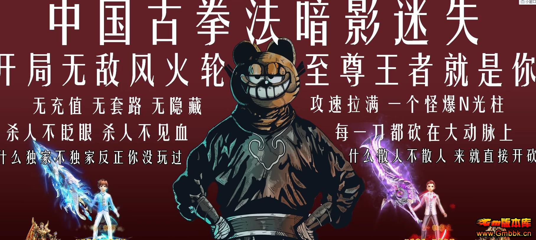 GOM���洫��汾������� �й���ȭ����Ӱ��ʧ��ְҵ������ - Gm�汾�� - 220057zjx57xkqeeoxryho.jpg