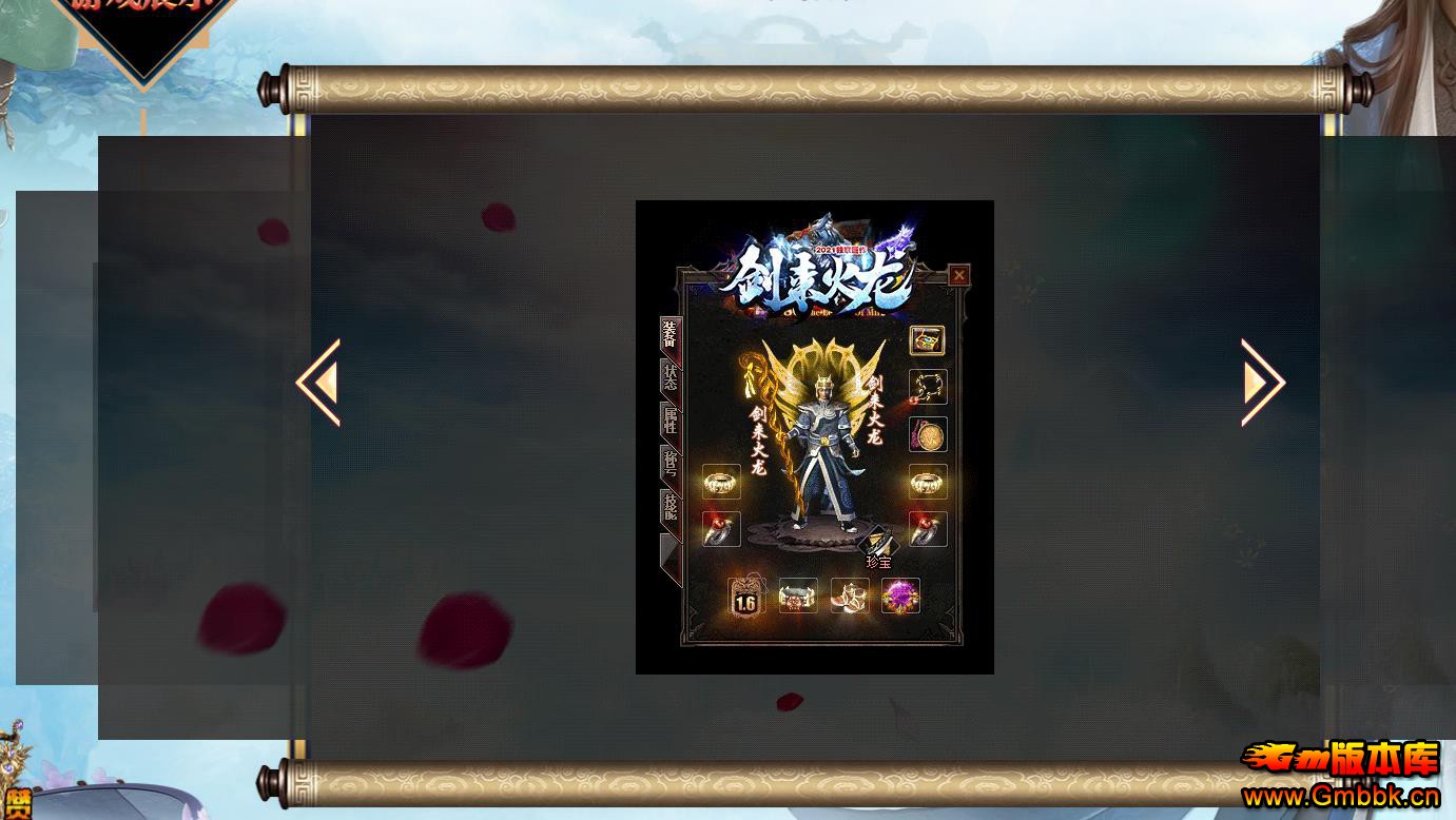 ����1.85����Ԫ�ش����������� ��ְҵ������ɫ�汾GOM���� - Gm�汾�� - 102902hee7brhry1b3eb3e.jpg