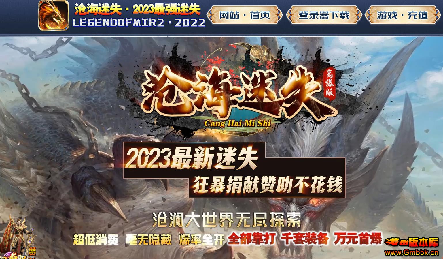 GOM���洫��汾������� ���޵��׺���ʧ�߱���ְҵ��������� - Gm�汾�� - 084451waouvaov9uzccc08.jpg