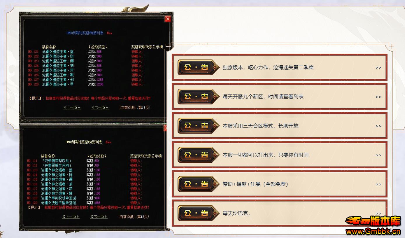 GOM���洫��汾������� ���޵��׺���ʧ�߱���ְҵ��������� - Gm�汾�� - 084452us6y6dsxu06482s6.jpg