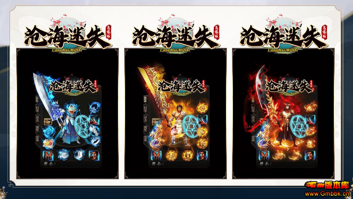 GOM���洫��汾������� ���޵��׺���ʧ�߱���ְҵ��������� - Gm�汾�� - 084453hebeehz8i02z0i8e.jpg