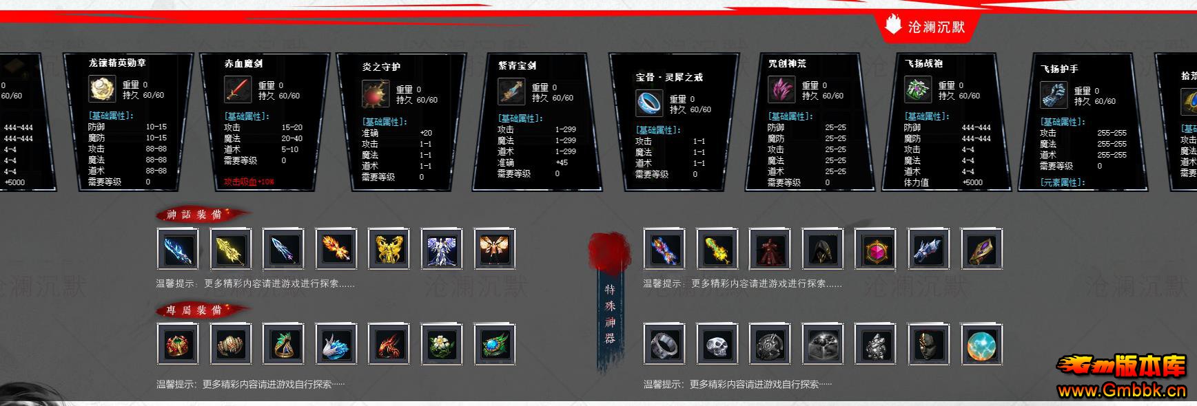 ���²�����Ĭ����汾���� ��GOM���浥ְҵר����������� - Gm�汾�� - 091209dmjamnzmcnn8avnb.jpg