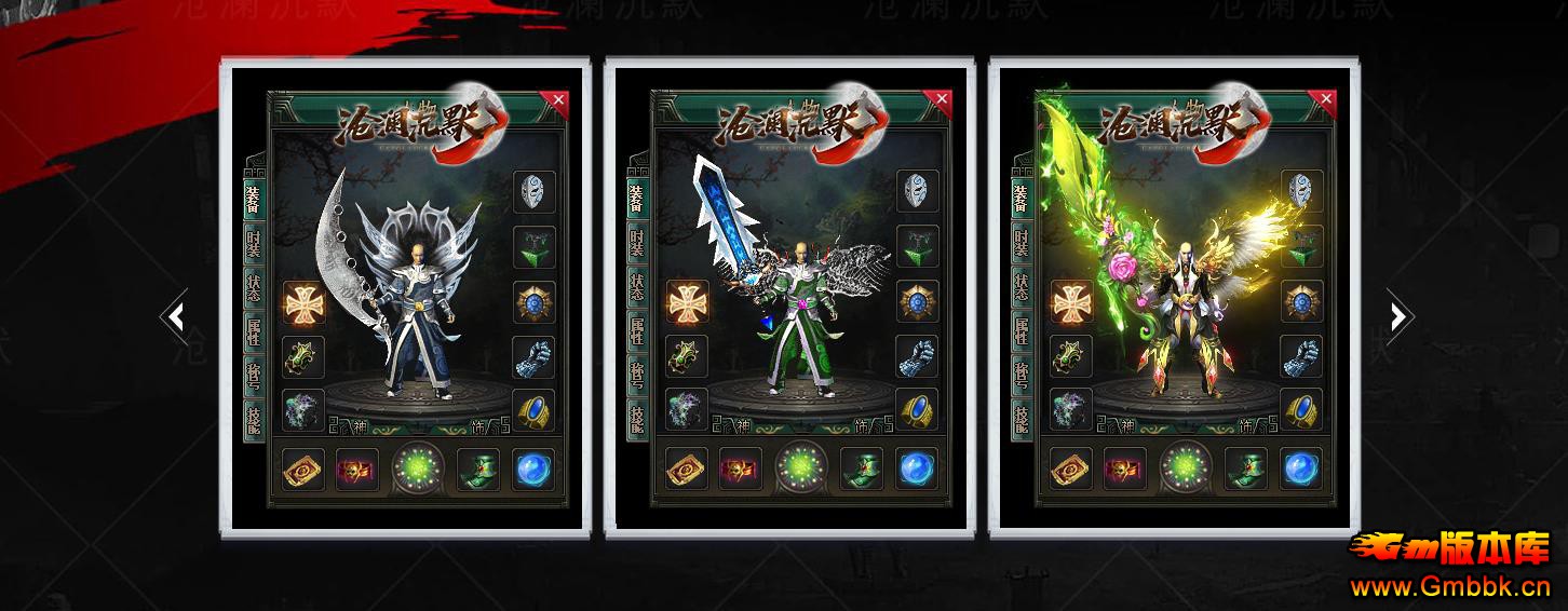 ���²�����Ĭ����汾���� ��GOM���浥ְҵר����������� - Gm�汾�� - 091210nsplodos1c1jcool.jpg