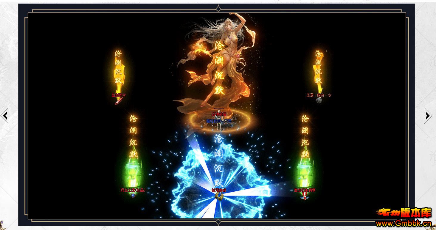 ���²�����Ĭ����汾���� ��GOM���浥ְҵר����������� - Gm�汾�� - 091212c0wgjv3rzmmbmroi.jpg