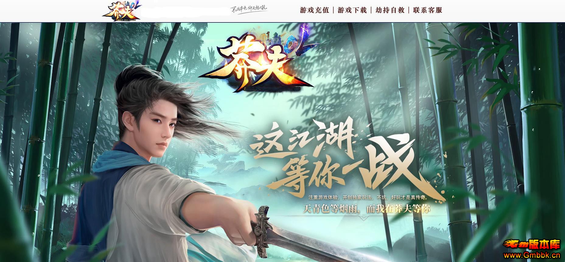 ����GOM������½����汾 ç��OLר��������ְҵ����� - Gm�汾�� - 095415w4anpbvvv52bbk6k.jpg