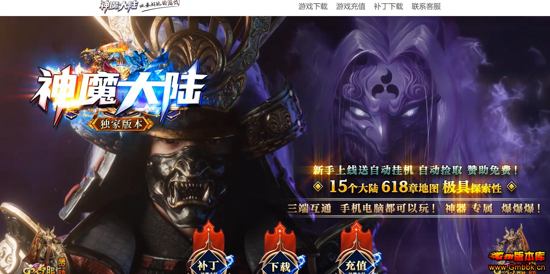 ��ħ��½��Ĭר������汾 ��ְҵ�߱�����GOM����� - Gm�汾�� - 101705cagsasyxabycygym.jpg