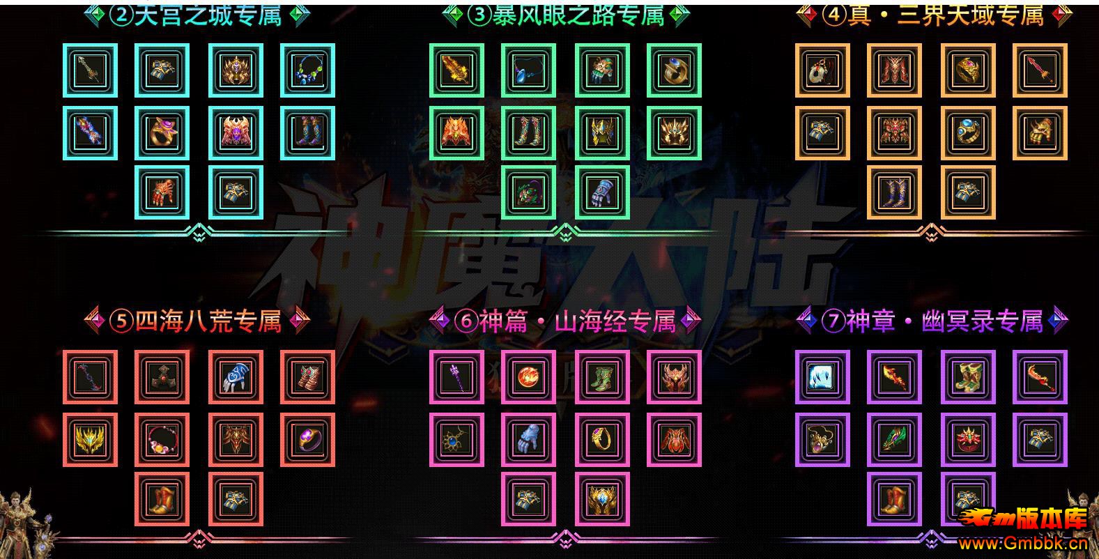 ��ħ��½��Ĭר������汾 ��ְҵ�߱�����GOM����� - Gm�汾�� - 101708q0ymyygkz7mz0uxx.jpg