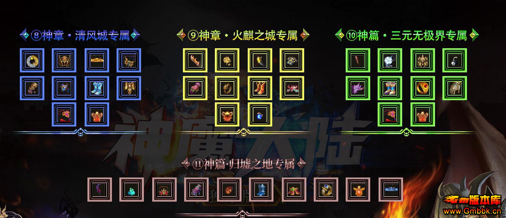 ��ħ��½��Ĭר������汾 ��ְҵ�߱�����GOM����� - Gm�汾�� - 101709wgerlhg3roa8slog.jpg