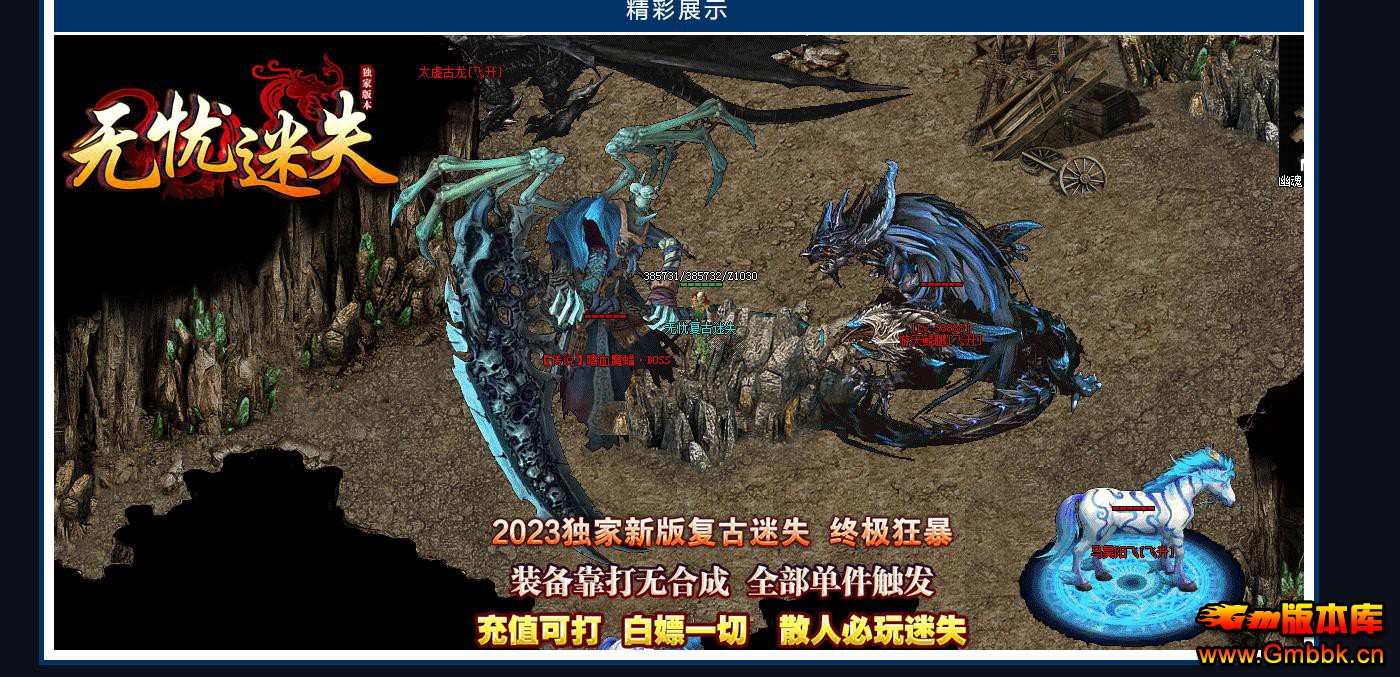 ���廭��������ʧ����汾 ���ŵ�ְҵ��GOM��������� - Gm�汾�� - 163248a2epm23iei77pm9d.jpg