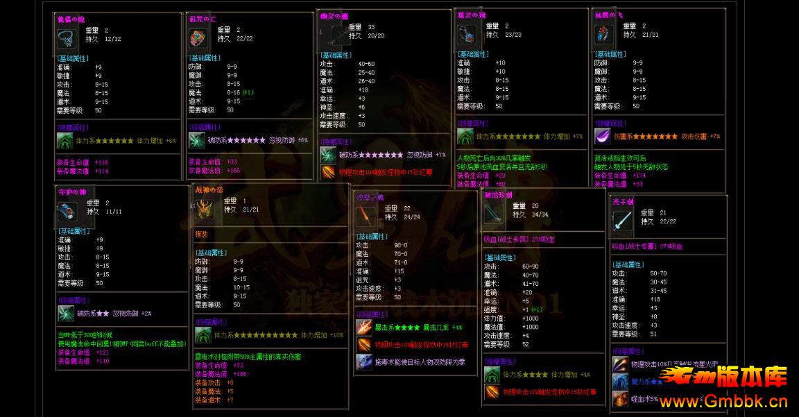 ���������Ұ洫������ 1.76��Ĭ������ְҵ�����汾 - Gm�汾�� - 092015cajdxadkkldaaaca.jpg