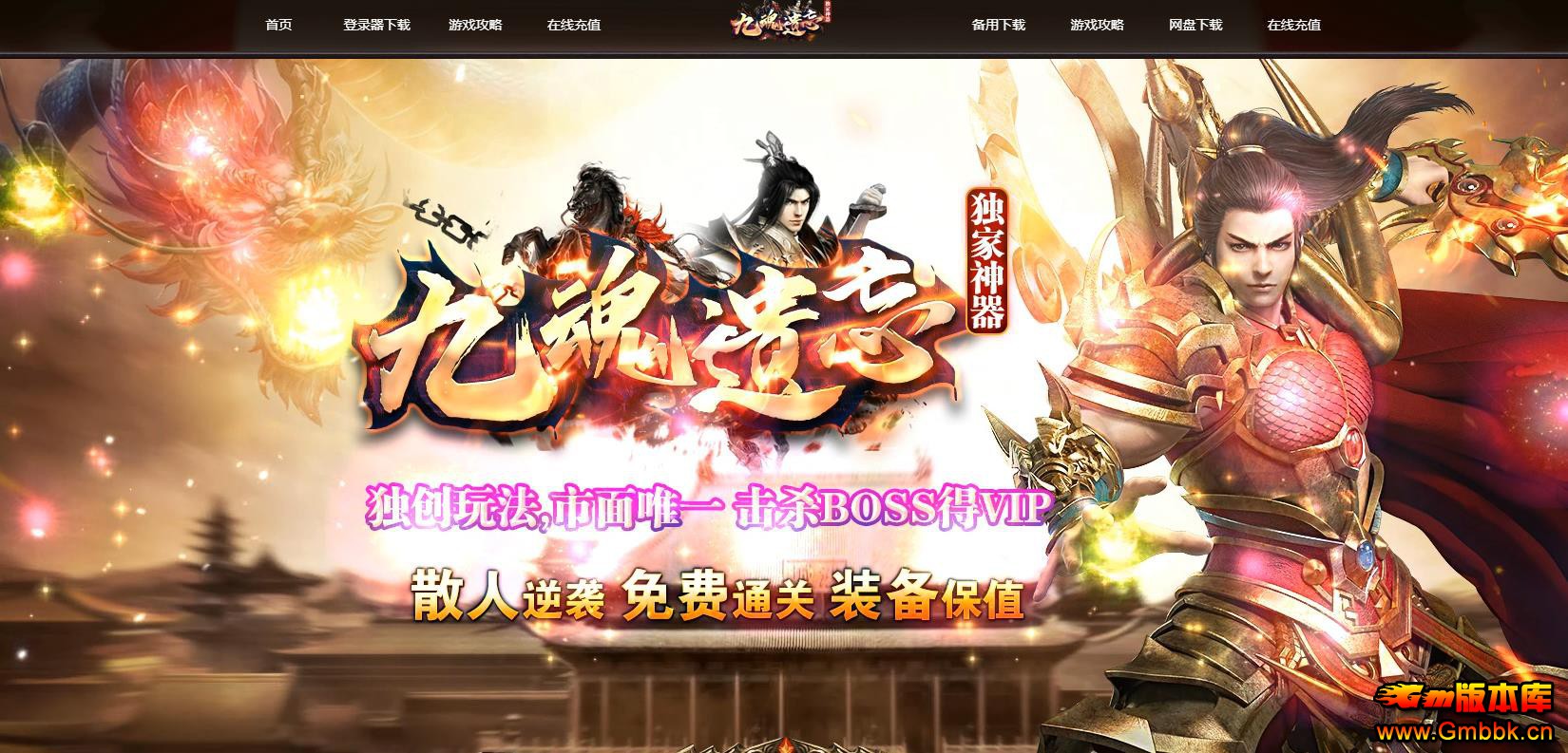 ���ҾŻ���������汾 ��Ĭ��ְҵGOM������������˷��� - Gm�汾�� - 102800ukifs85f919w1c19.jpg