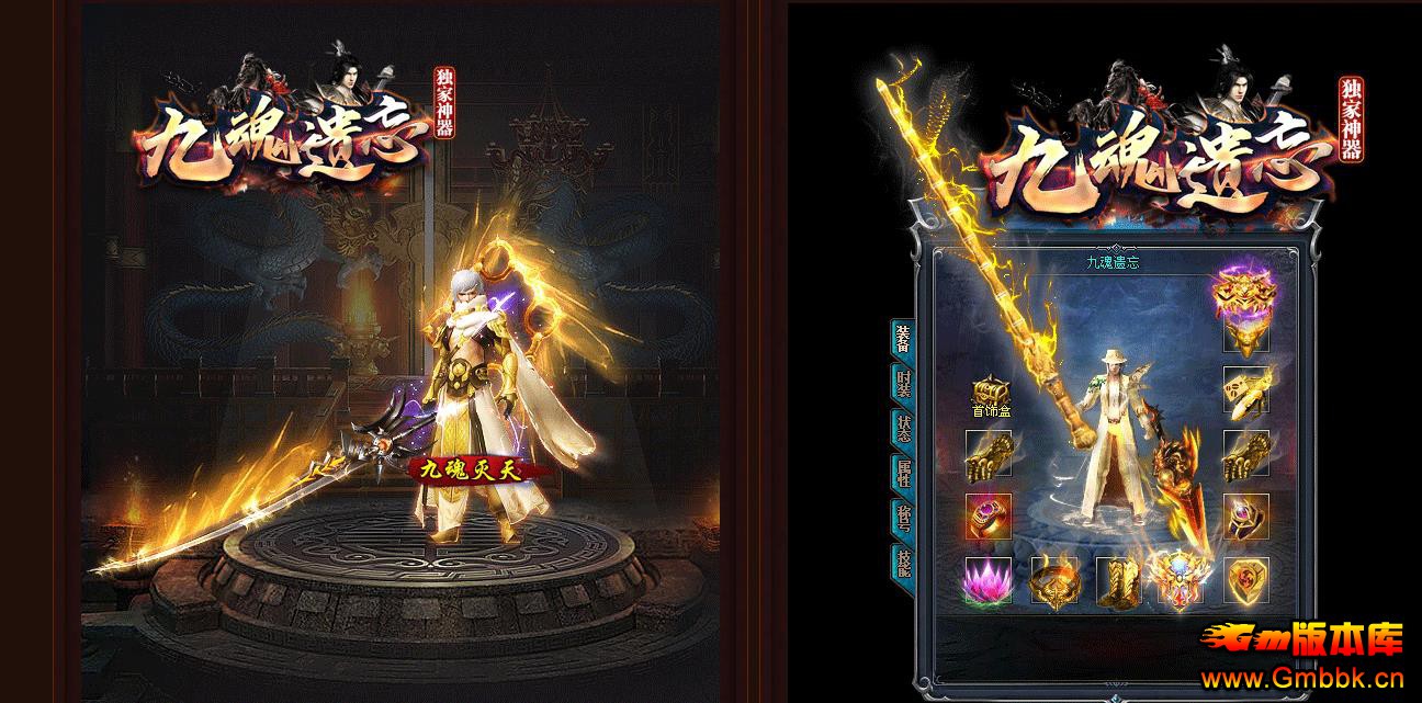 ���ҾŻ���������汾 ��Ĭ��ְҵGOM������������˷��� - Gm�汾�� - 102801gzq779x749xjf4cf.jpg