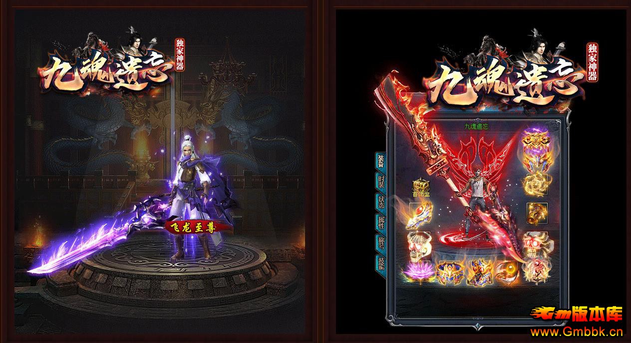 ���ҾŻ���������汾 ��Ĭ��ְҵGOM������������˷��� - Gm�汾�� - 102803r4l24gzd2kanrczg.jpg