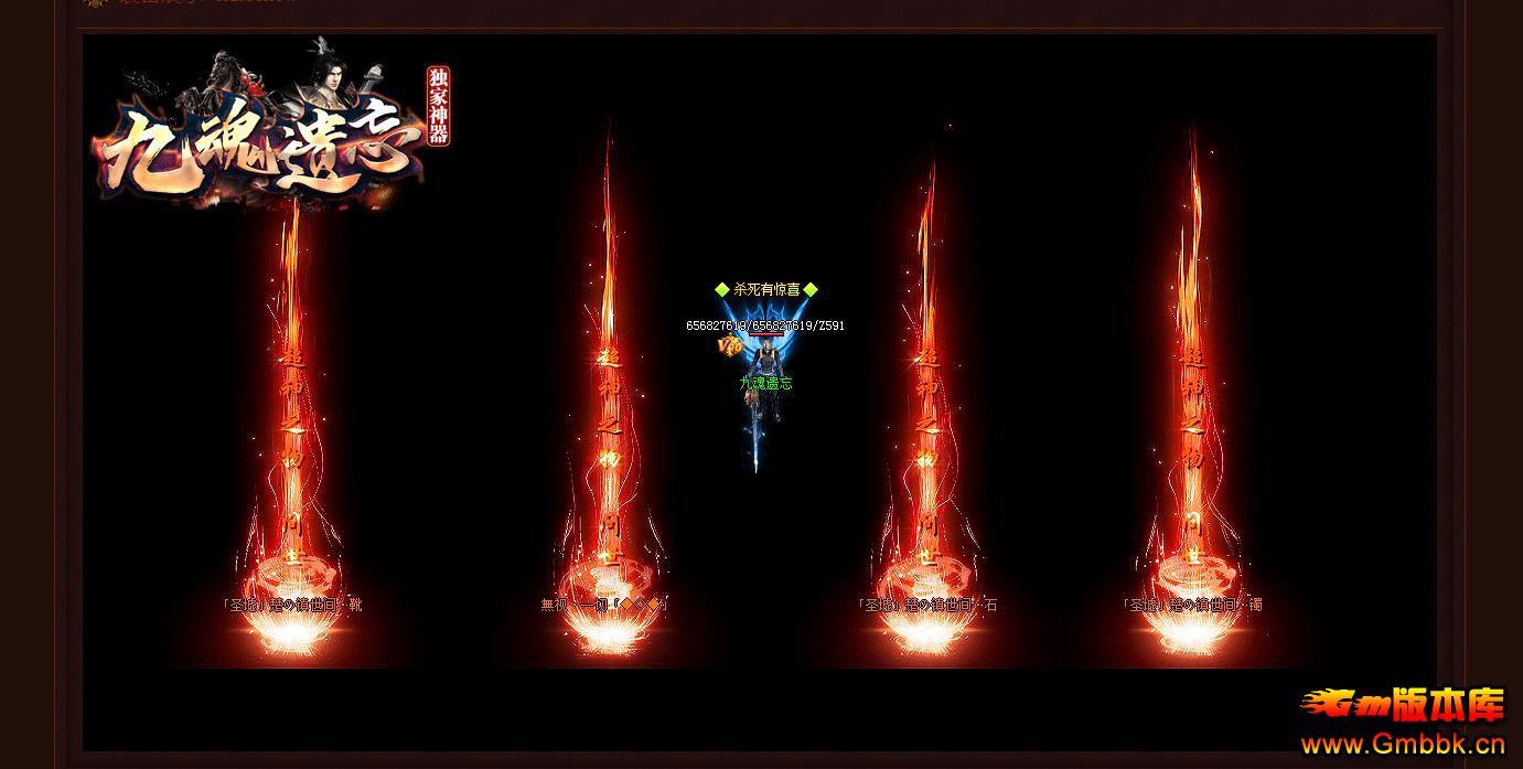 ���ҾŻ���������汾 ��Ĭ��ְҵGOM������������˷��� - Gm�汾�� - 102805swcnxx1nvlvcxmtz.jpg