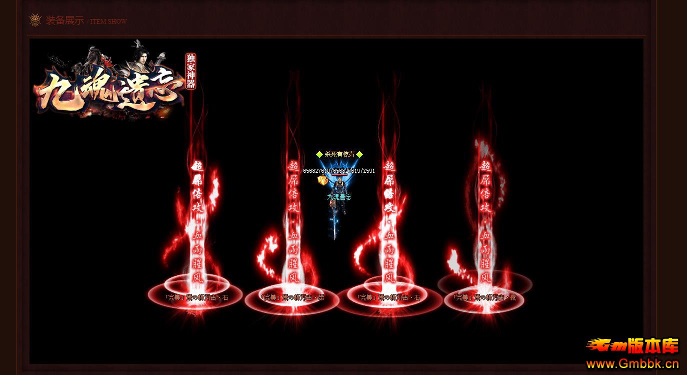 ���ҾŻ���������汾 ��Ĭ��ְҵGOM������������˷��� - Gm�汾�� - 102806zex0rxve4r0vm00s.jpg