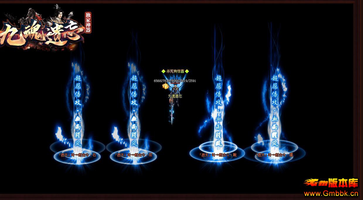 ���ҾŻ���������汾 ��Ĭ��ְҵGOM������������˷��� - Gm�汾�� - 102807lfir0bdgbok1gb22.jpg