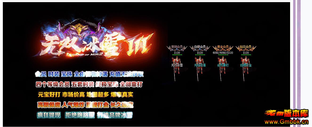 ������˫��ѩ����汾 �������ŵ�ְҵGOM������������ - Gm�汾�� - 163448o9izwnfknkk1fif9.jpg