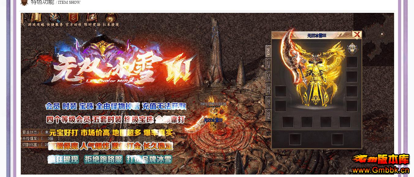 ������˫��ѩ����汾 �������ŵ�ְҵGOM������������ - Gm�汾�� - 163450b0jskw0om0va9ooi.jpg