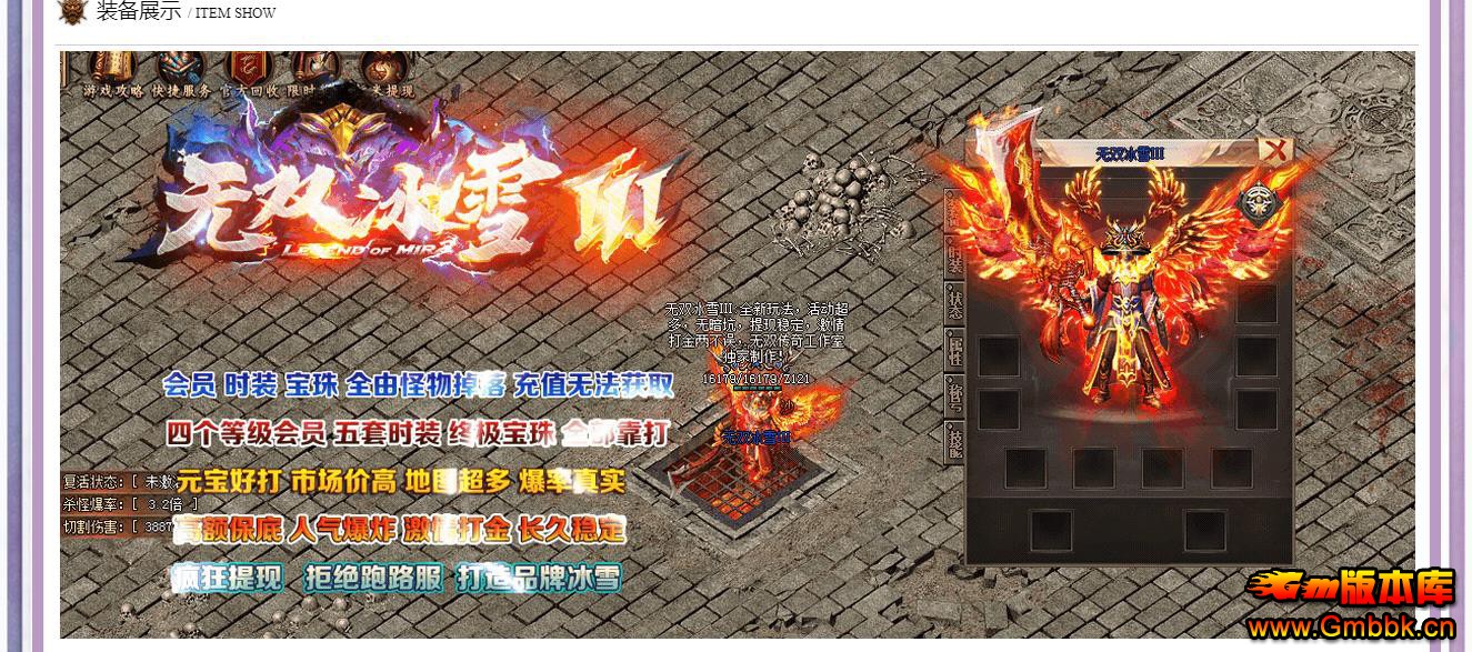 ������˫��ѩ����汾 �������ŵ�ְҵGOM������������ - Gm�汾�� - 163452e9p3359ort9kntoe.jpg