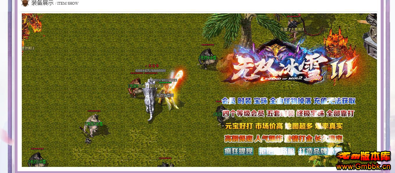 ������˫��ѩ����汾 �������ŵ�ְҵGOM������������ - Gm�汾�� - 163453jubytzlxuzmuxkqt.jpg