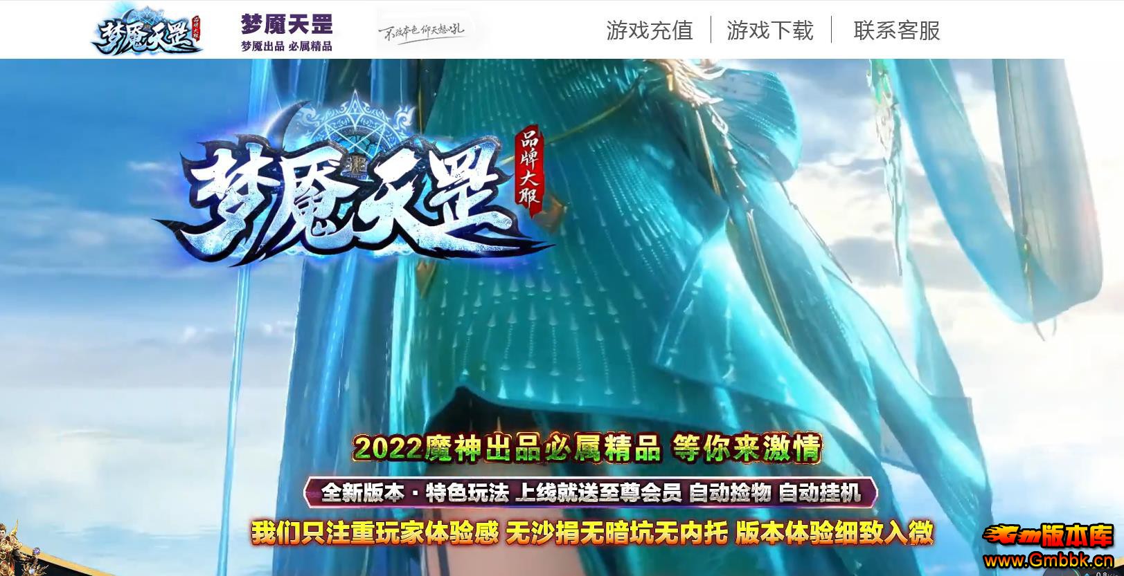 GOM������������汾 ���������΢�䵥ְҵ���伴�� - Gm�汾�� - 172104a69yaoloy465ras1.jpg