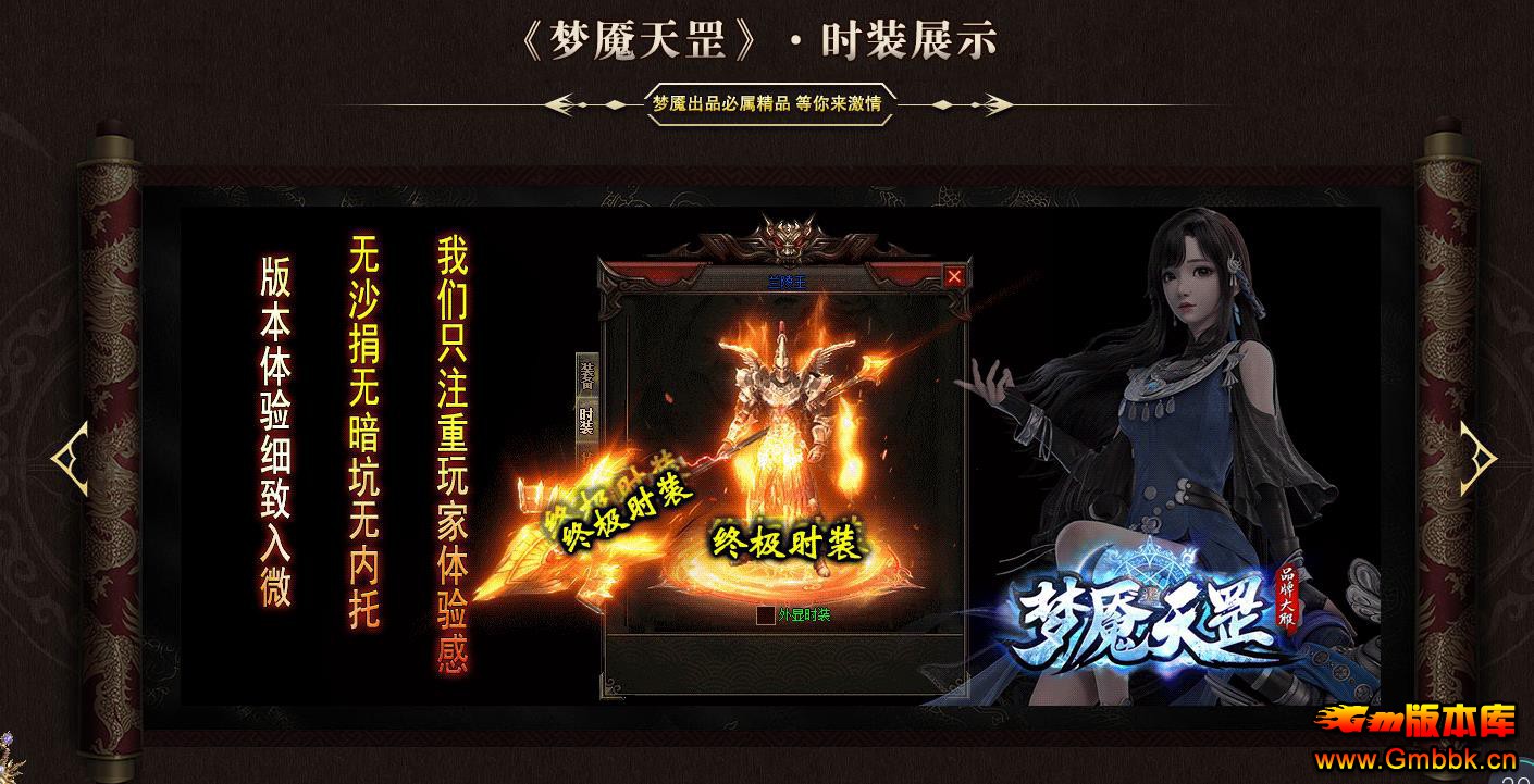 GOM������������汾 ���������΢�䵥ְҵ���伴�� - Gm�汾�� - 172105trs992s92chu9ltz.jpg