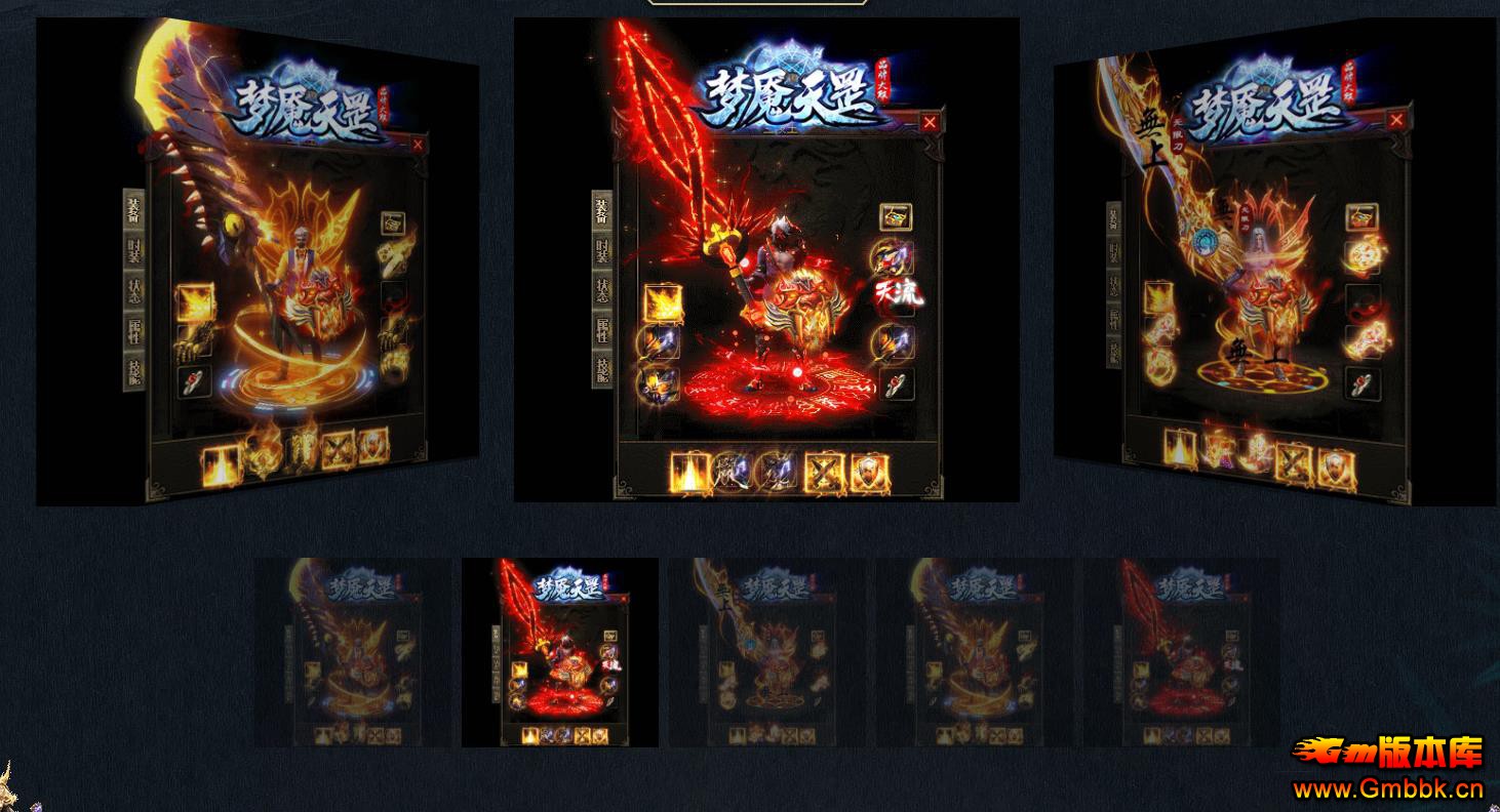 GOM������������汾 ���������΢�䵥ְҵ���伴�� - Gm�汾�� - 172106rvcby3cvy1fbngt3.jpg