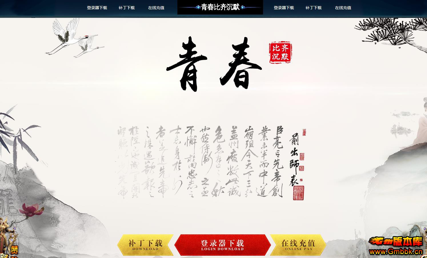 ����һ����ഺ�����Ĭ����汾GOM���浥ְҵ����� - Gm�汾�� - 110835d9b0ztd3v18tqtdv.jpg