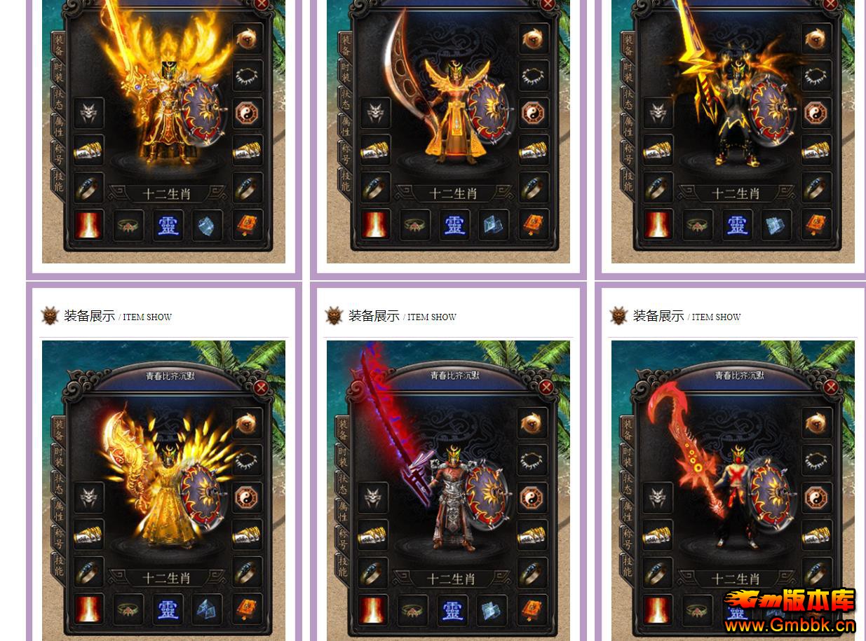 ����һ����ഺ�����Ĭ����汾GOM���浥ְҵ����� - Gm�汾�� - 110838tjfof4nnkfnp7kl8.jpg