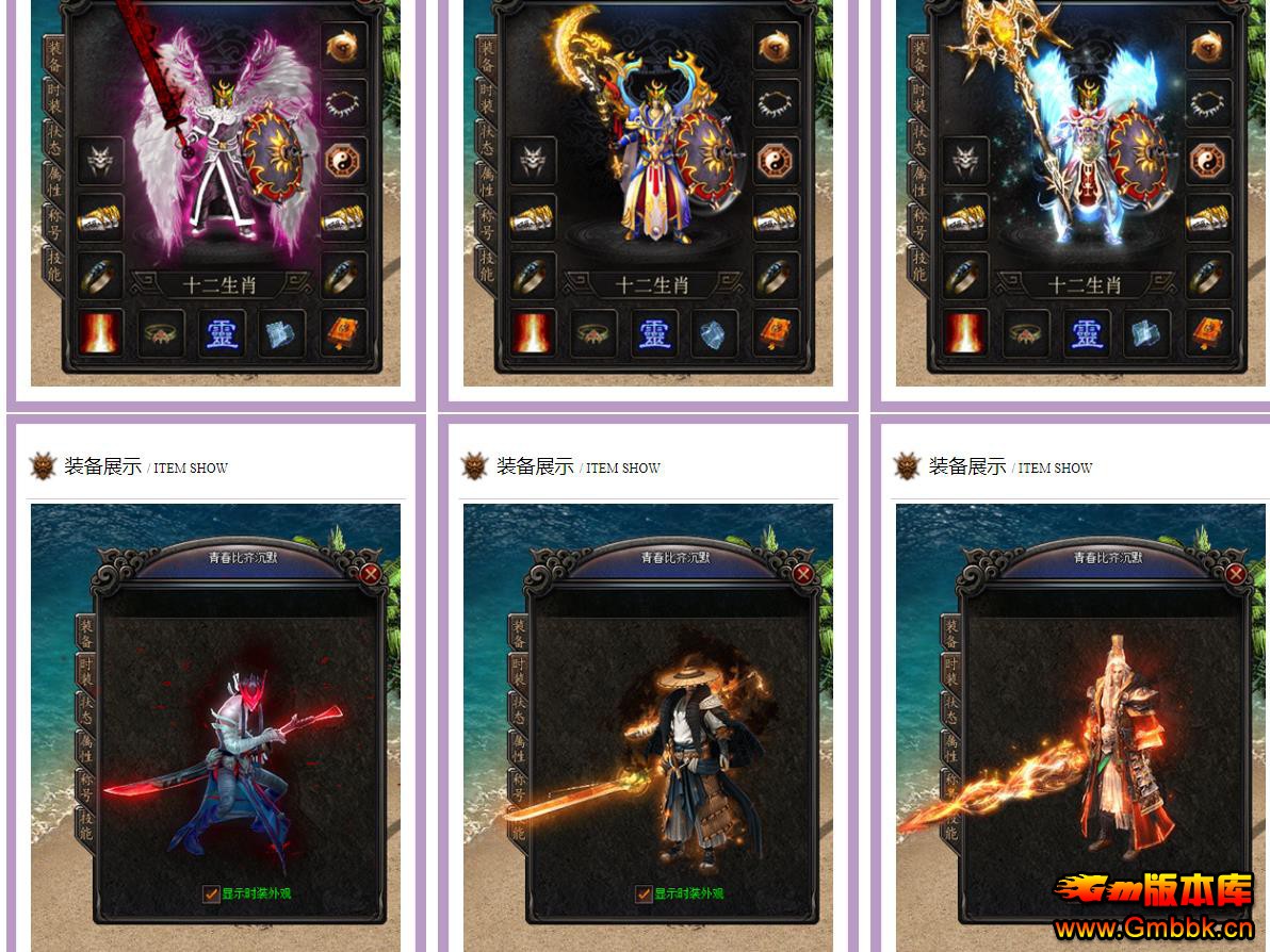 ����һ����ഺ�����Ĭ����汾GOM���浥ְҵ����� - Gm�汾�� - 110841ptzymdwme75k67g0.jpg