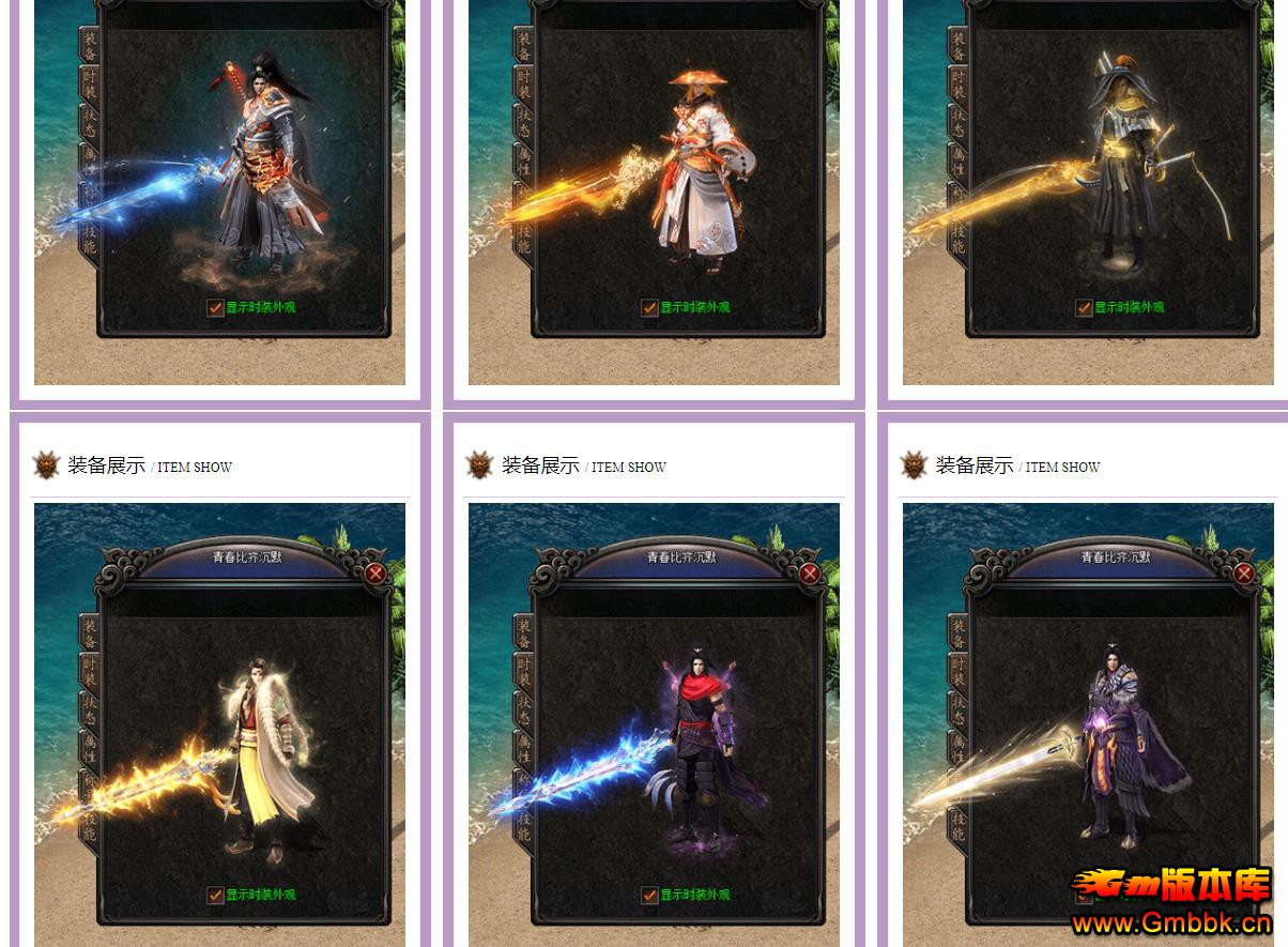 ����һ����ഺ�����Ĭ����汾GOM���浥ְҵ����� - Gm�汾�� - 110842ggq2oxud4u14a41u.jpg