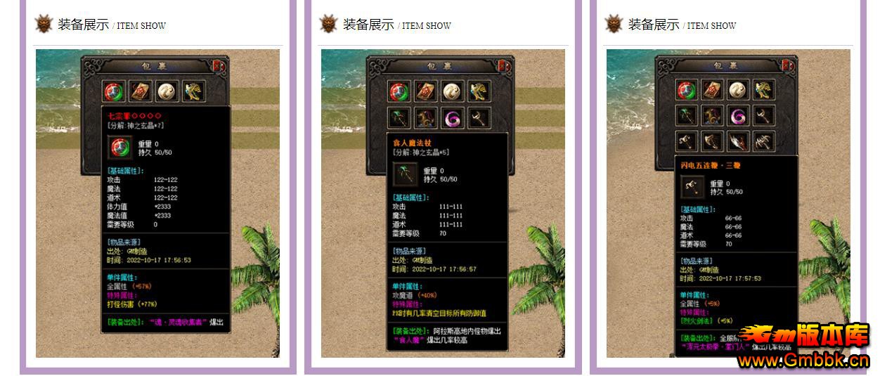 ����һ����ഺ�����Ĭ����汾GOM���浥ְҵ����� - Gm�汾�� - 110843dp9slgaou0uogzra.jpg