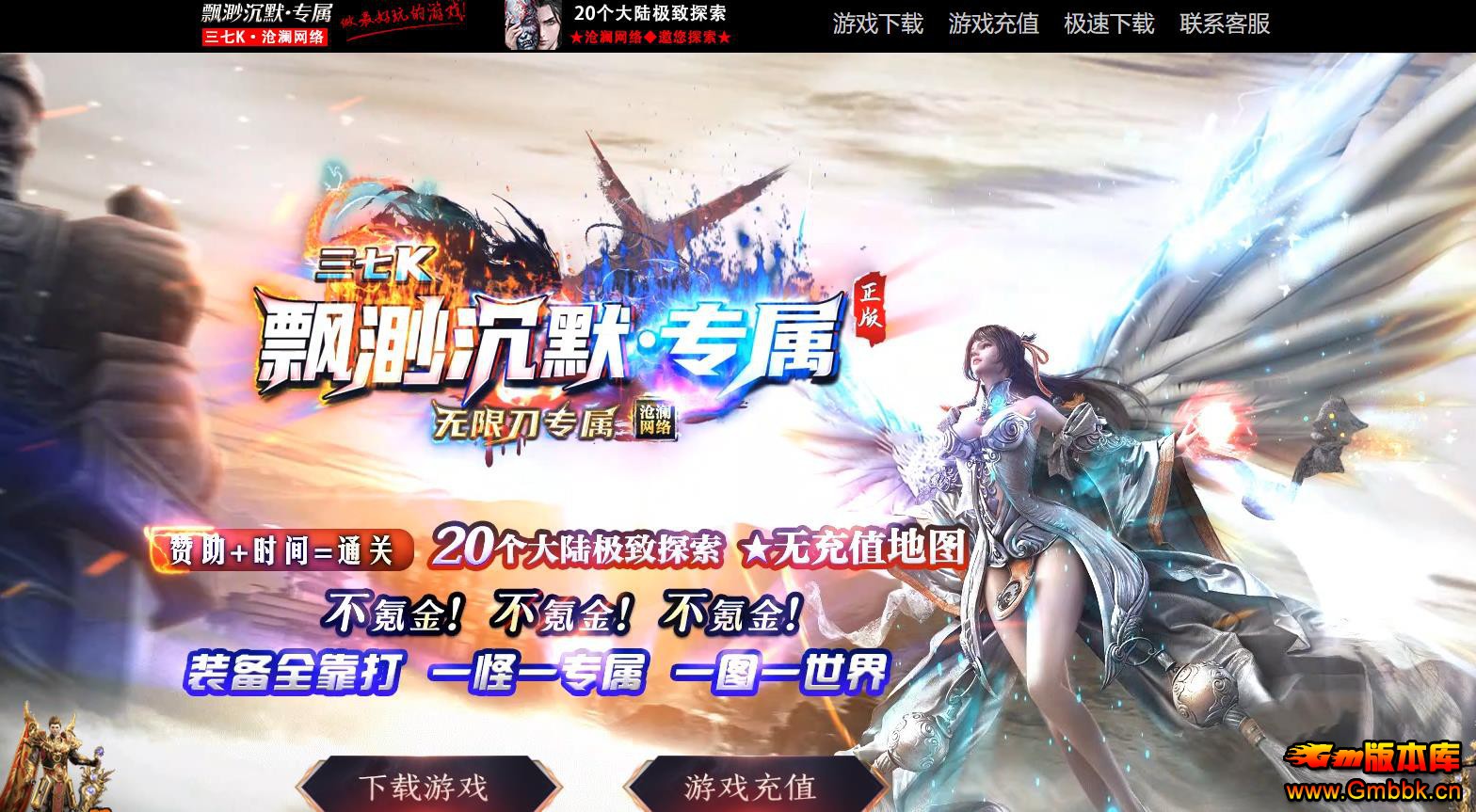 ����ר��װ������汾��翳�Ĭ��GOM��ְҵ��������� - Gm�汾�� - 192152r7xs351q7sqgxdxz.jpg