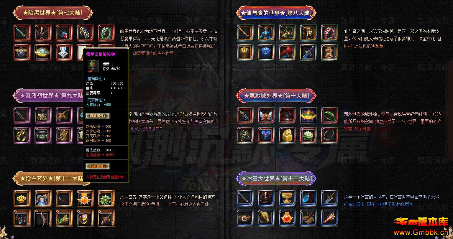 ����ר��װ������汾��翳�Ĭ��GOM��ְҵ��������� - Gm�汾�� - 192155ooe862ce22zk4368.jpg