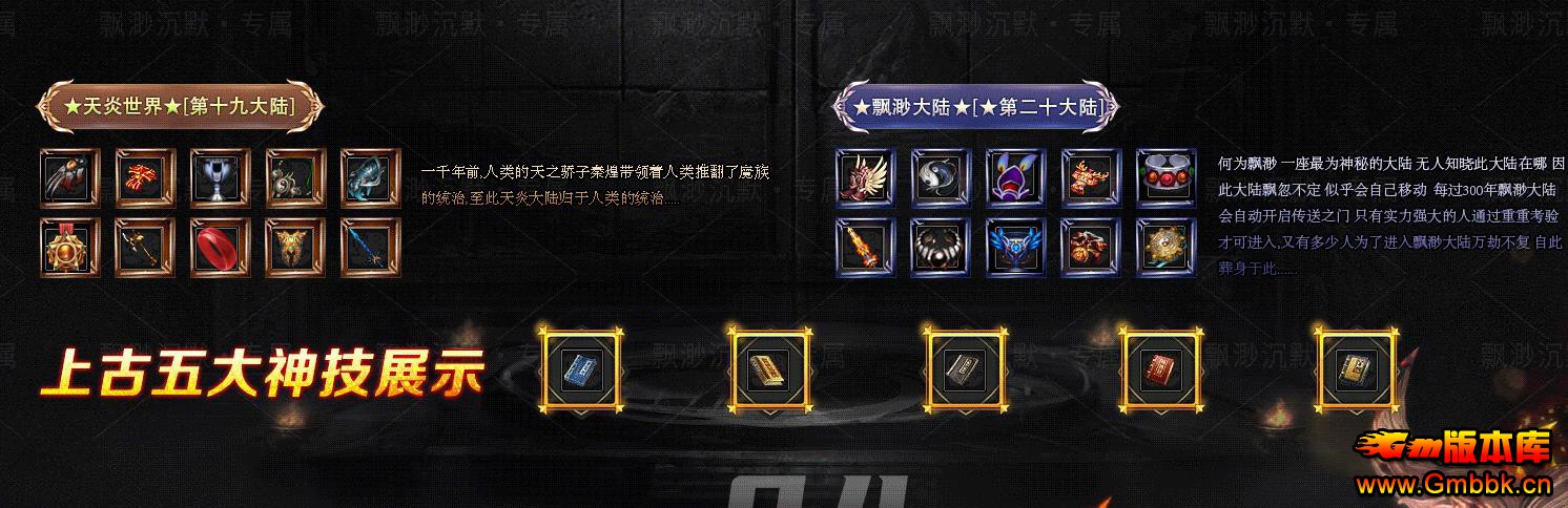 ����ר��װ������汾��翳�Ĭ��GOM��ְҵ��������� - Gm�汾�� - 192157qc9c4fiv8ba4diba.jpg