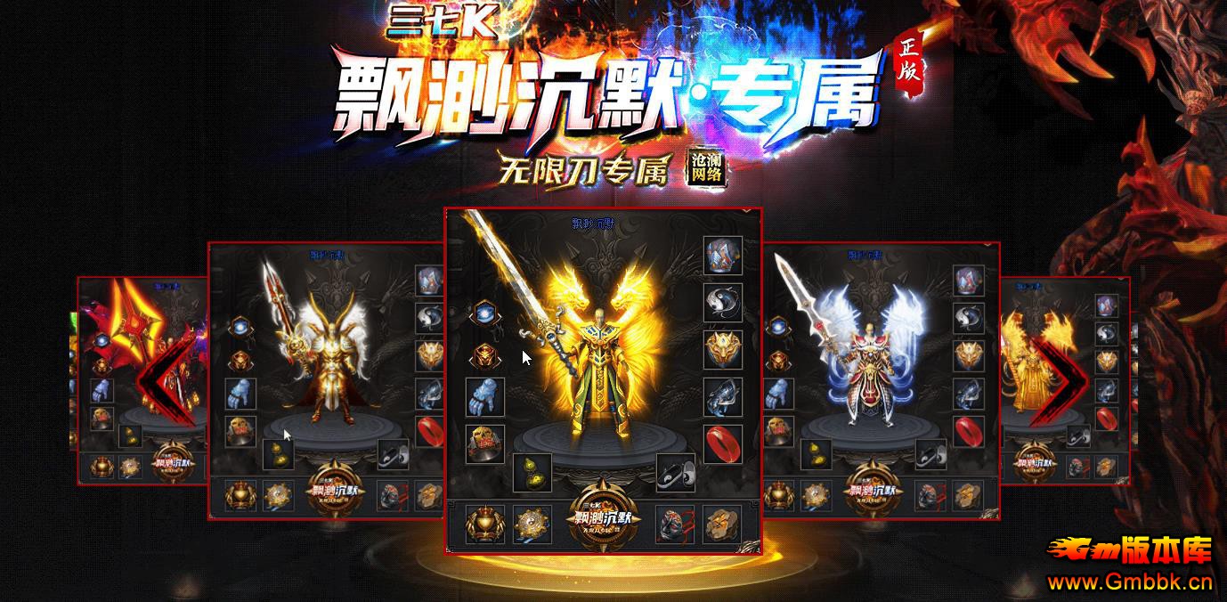 ����ר��װ������汾��翳�Ĭ��GOM��ְҵ��������� - Gm�汾�� - 192158ikdwf89210s0xv9v.jpg