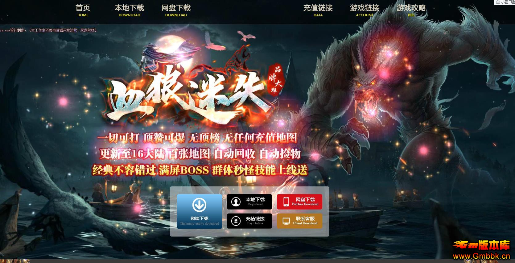 ��ְҵ������������Ѫ����ʧ����ר����������� - Gm�汾�� - 195437e61727z0g7376kf2.jpg