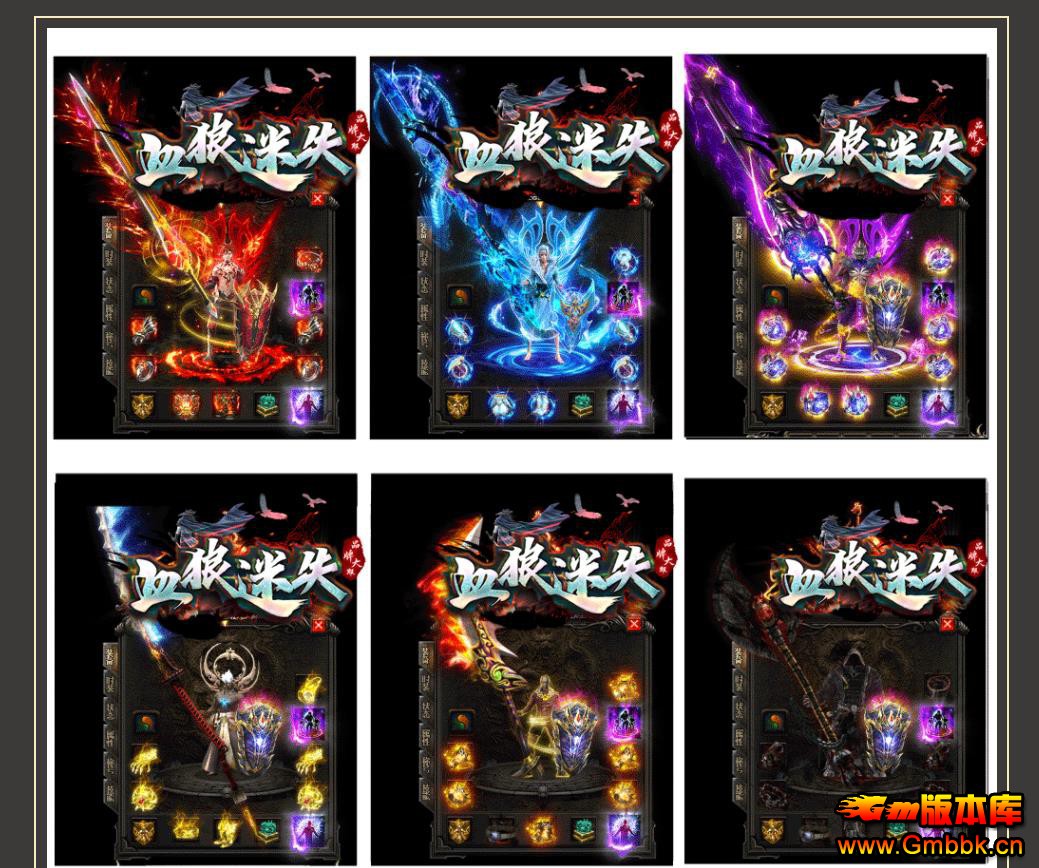 ��ְҵ������������Ѫ����ʧ����ר����������� - Gm�汾�� - 195439a0jpxinui0n00c50.jpg