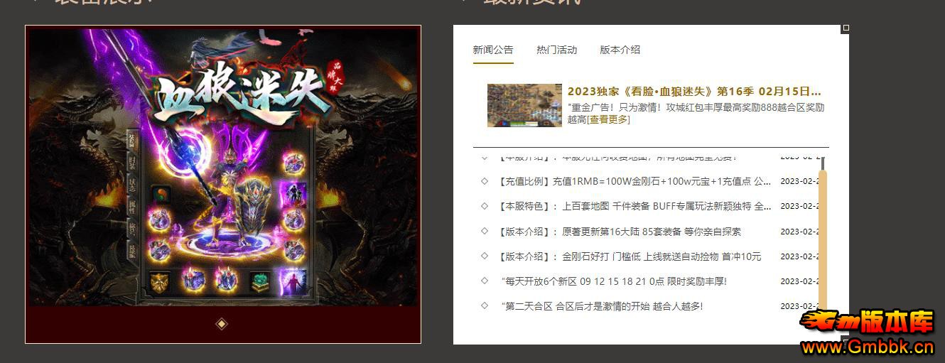 ��ְҵ������������Ѫ����ʧ����ר����������� - Gm�汾�� - 195438wuju2aj4vuoltm6u.jpg