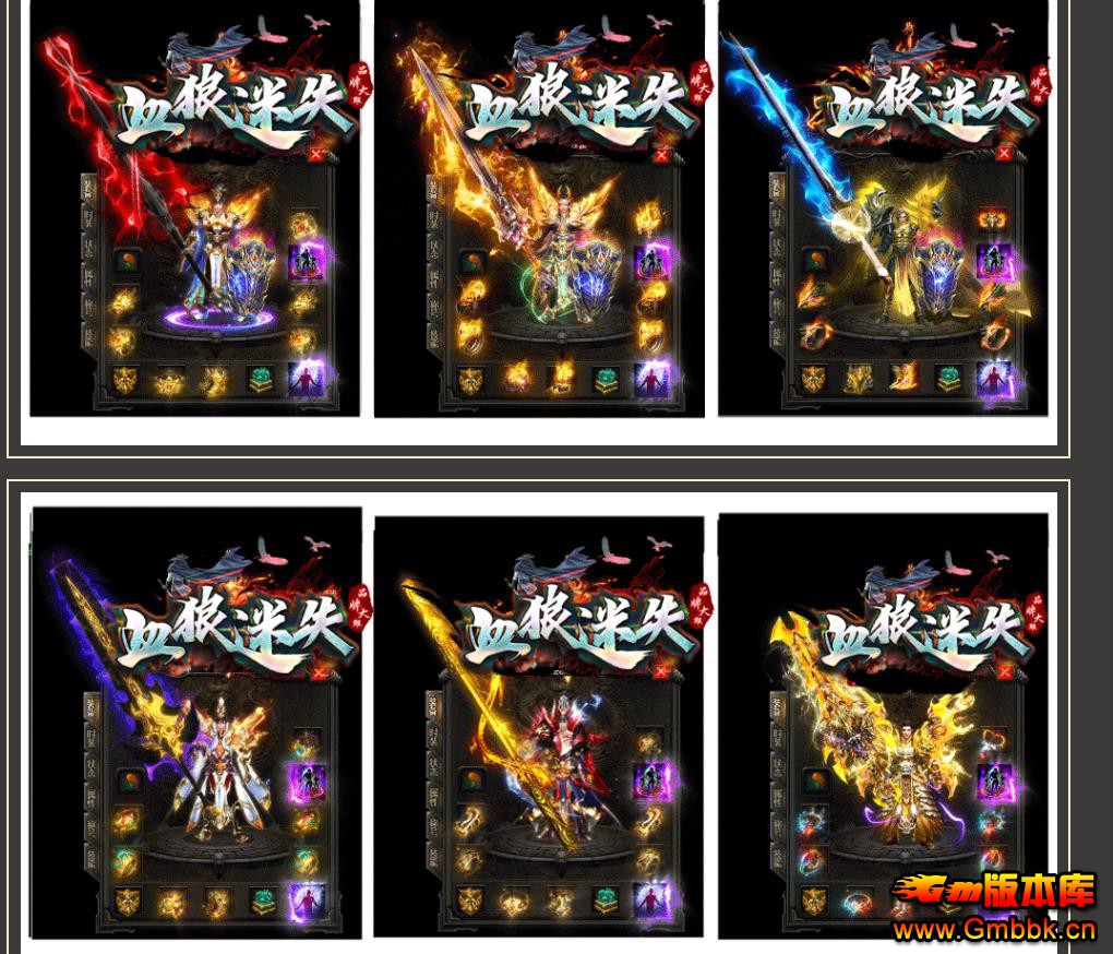 ��ְҵ������������Ѫ����ʧ����ר����������� - Gm�汾�� - 195440uq0wme66vz6d66d0.jpg