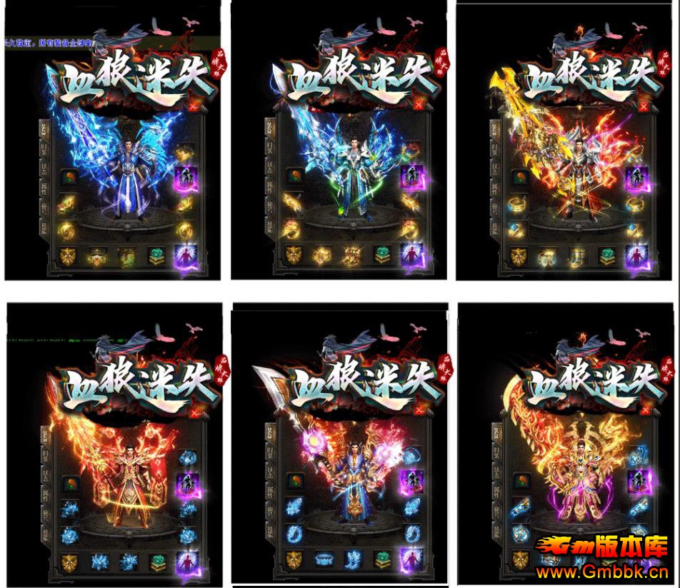 ��ְҵ������������Ѫ����ʧ����ר����������� - Gm�汾�� - 195441dudgydggdy0oie7d.jpg