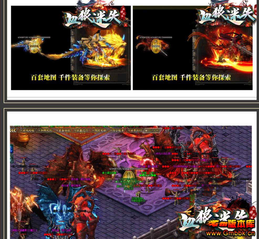 ��ְҵ������������Ѫ����ʧ����ר����������� - Gm�汾�� - 195443o6yo1rieznfbne6c.jpg