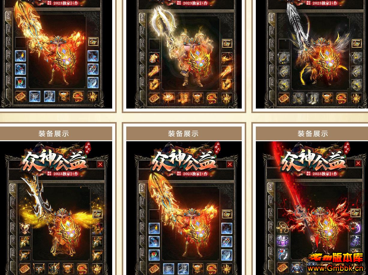 GOM������ְҵ����汾 ����������΢�䳤���ȶ������� - Gm�汾�� - 202558nl6iielc3ltqu22o.jpg