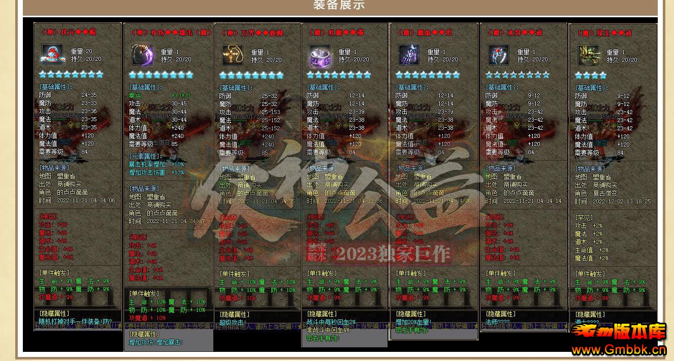 GOM������ְҵ����汾 ����������΢�䳤���ȶ������� - Gm�汾�� - 202559lel02q8lgrewl0r6.jpg