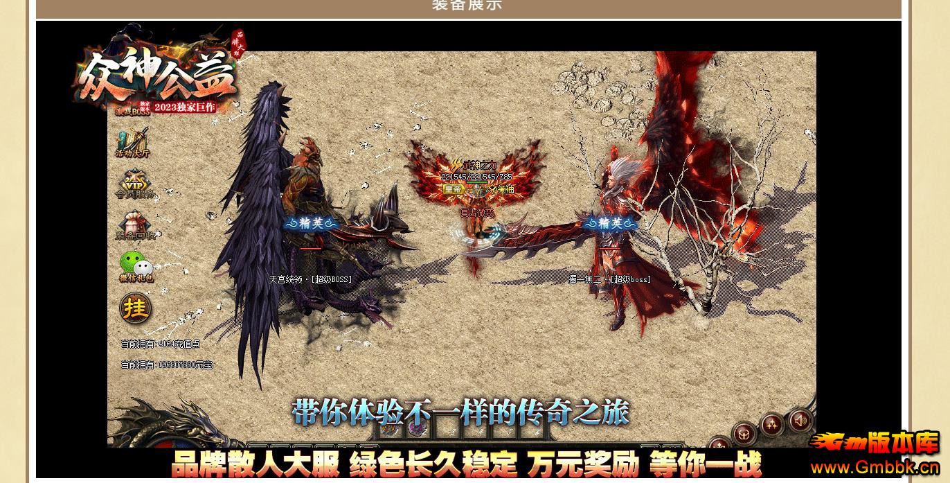 GOM������ְҵ����汾 ����������΢�䳤���ȶ������� - Gm�汾�� - 202601yj2l3p5zyh2osjcy.jpg