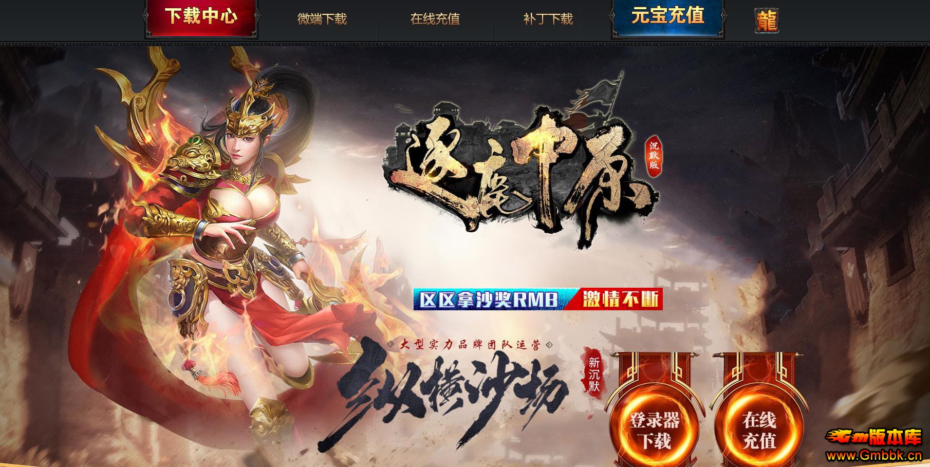 GEE������¹��ԭ�ڶ����汾 ��Ĭ������ְҵ������������ - Gm�汾�� - 070745koinz1so2sdzvinf.jpg