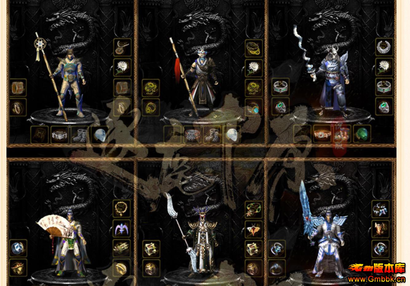 GEE������¹��ԭ�ڶ����汾 ��Ĭ������ְҵ������������ - Gm�汾�� - 070751bpfp9brx9ppgrsch.jpg